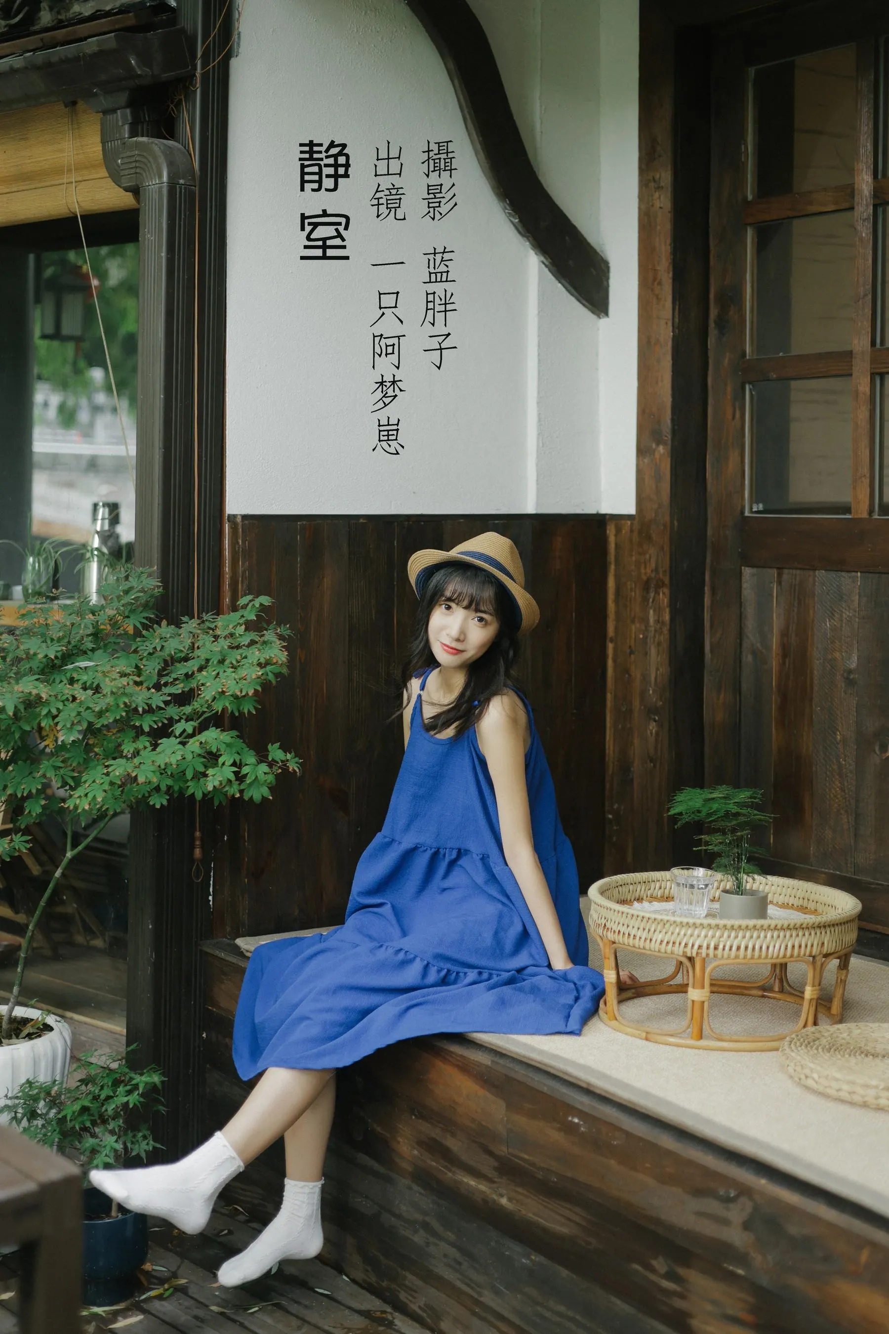 [YITUYU艺图语]2022.08.26 静室 一只阿梦崽 [40P]插图9